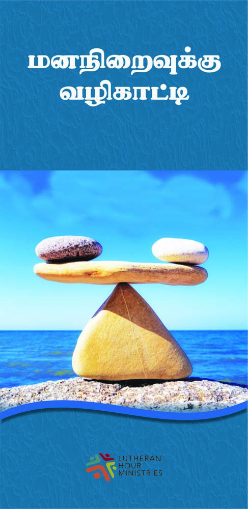 11_Book_Covers_Tam_JPG