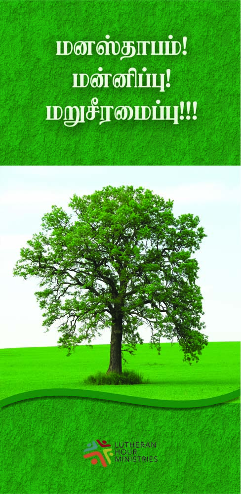 13_Book_Covers_Tam_JPG