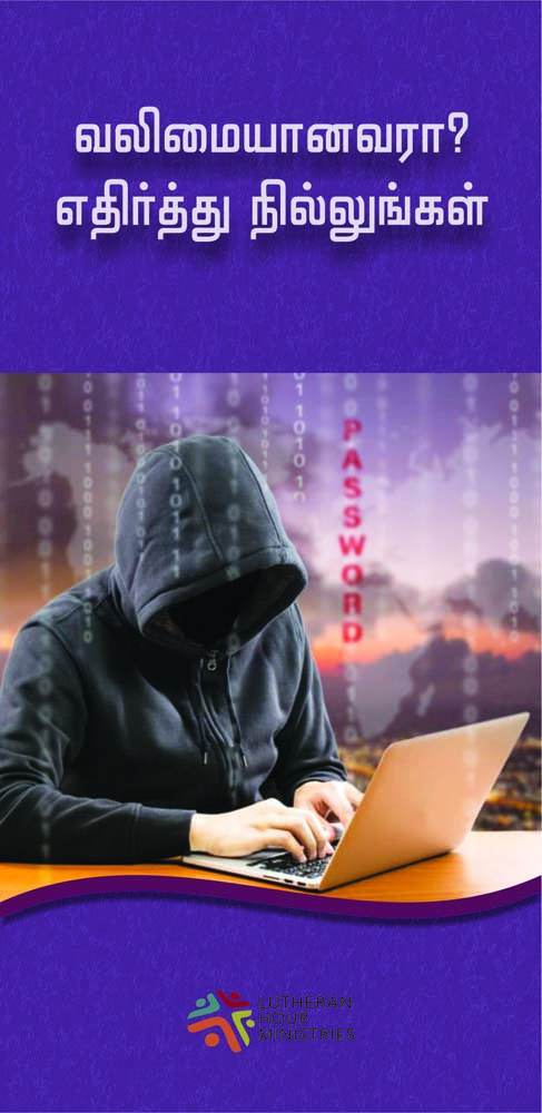 14_Book_Covers_Tam_JPG