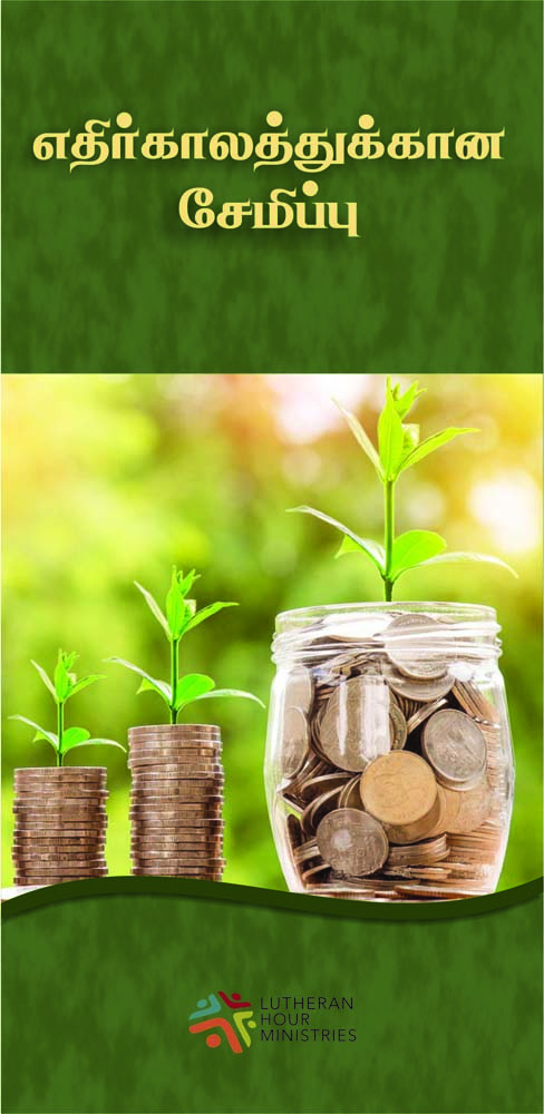 15_Book_Covers_Tam_JPG