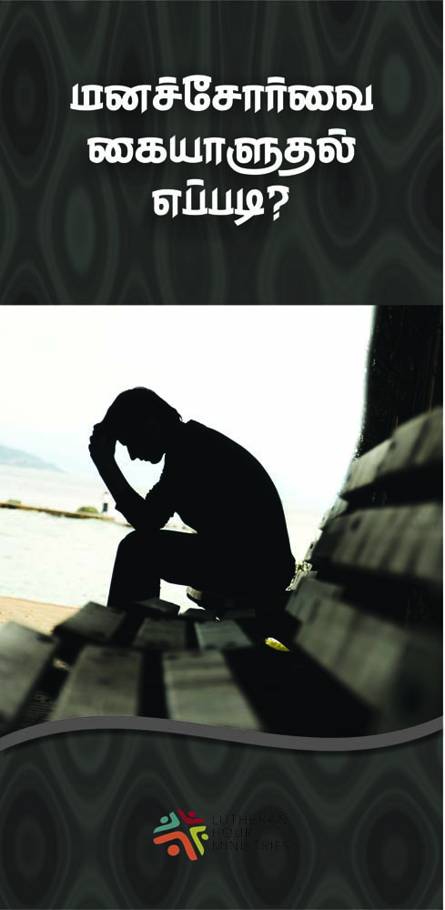 16_Book_Covers_Tam_JPG