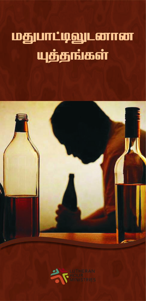 18_Book_Covers_Tam_JPG