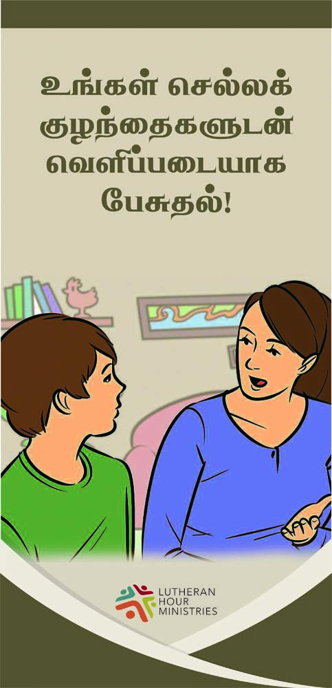 21_Book_Covers_Tam_JPG