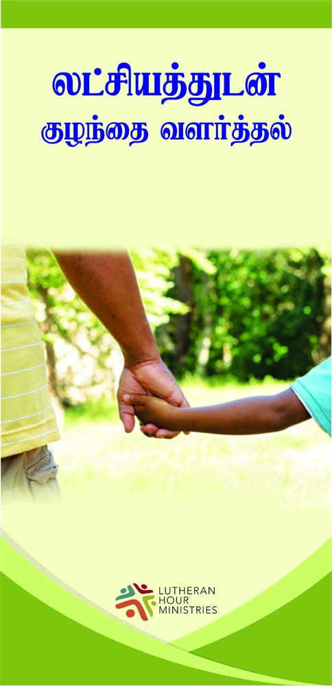 22_Book_Covers_Tam_JPG