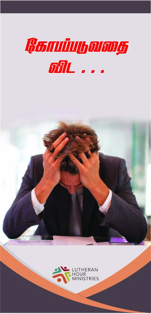 24_Book_Covers_Tam_JPG