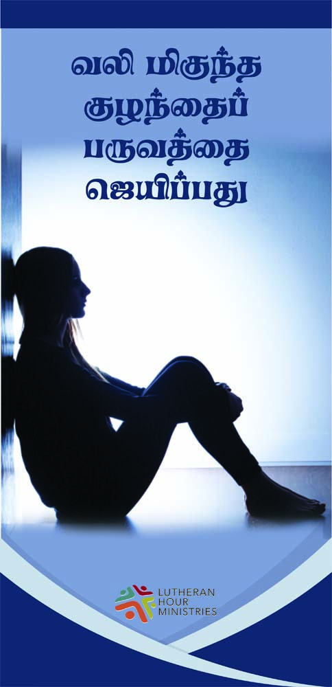 26_Book_Covers_Tam_JPG