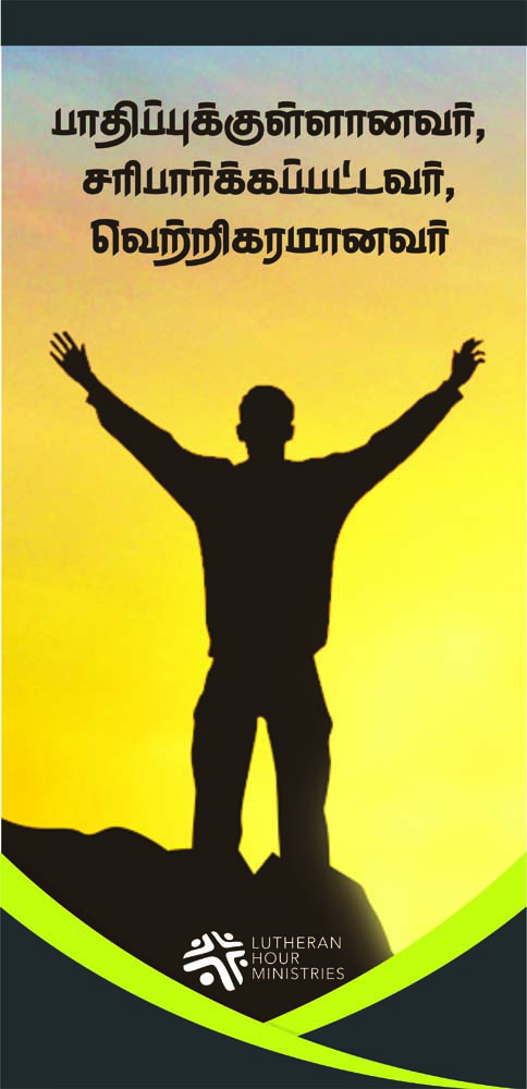 28_Book_Covers_Tam_JPG