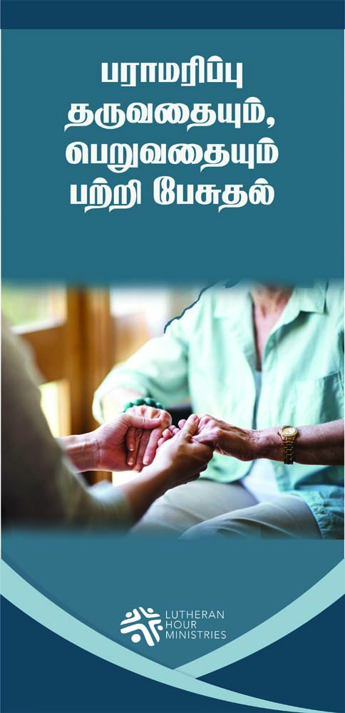 29_Book_Covers_Tam_JPG