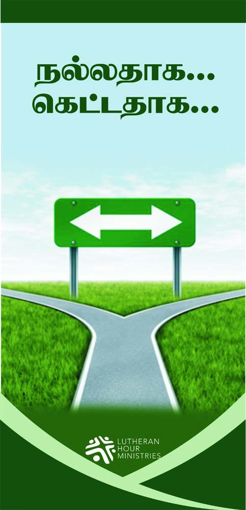 30_Book_Covers_Tam_JPG